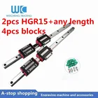 2 шт. HGR15 квадратная линейная направляющая 1200 мм-2500 мм + 4 шт. HGH15CA фланец HGW15CC блоки фрезерный станок с ЧПУ гравировальный станок по металлу с ЧПУ части