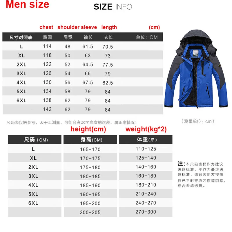 PureLeisure L 6XL куртки для рыбалки мужчин 55 135 кг ветровка кемпинга катания на лыжах
