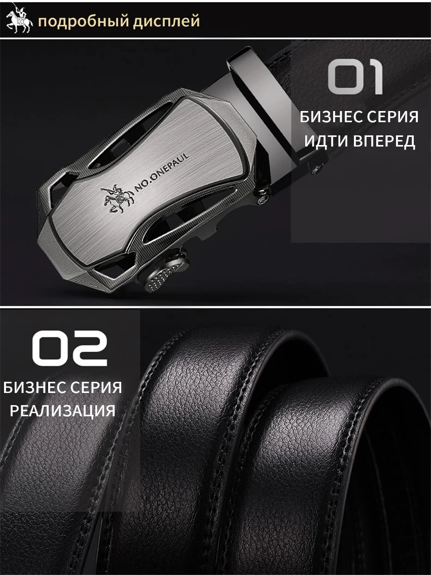 NO. ONEPAU топ из коровьей кожи Производство Мужской ремень дизайнерский дизайн джинсы с поясом Металл Простой высокое качество автоматическая пряжка