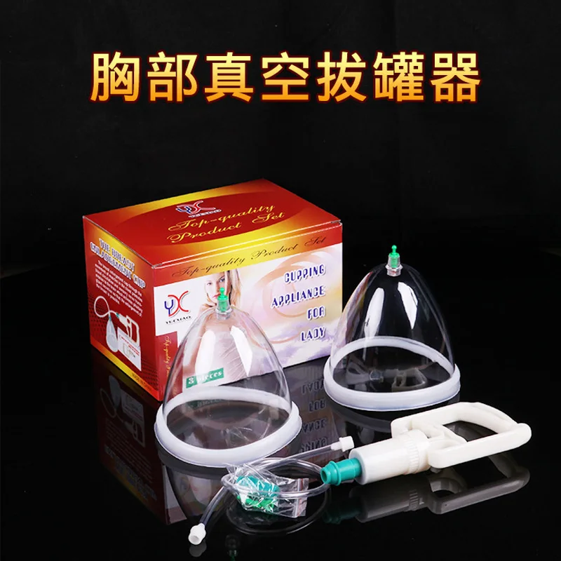 

1 Set Cupping Appliance For Lady Breast Dredging And Enhancement ABS Vacuum Suction Pump Cans Bank Chinese Therapy Massage Jars