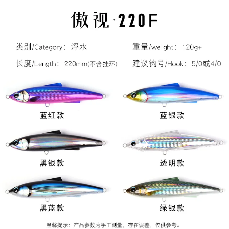 ECOODA Летающий карандаш 220F 120g изгибающаяся Приманка в виде тунца приманка для рыбалки