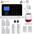 2020 беспроводная GSM WIFI домашняя охранная сигнализация с сенсорной ЖК-клавиатурой комплект умного дома с английским, русским, испанским голосом