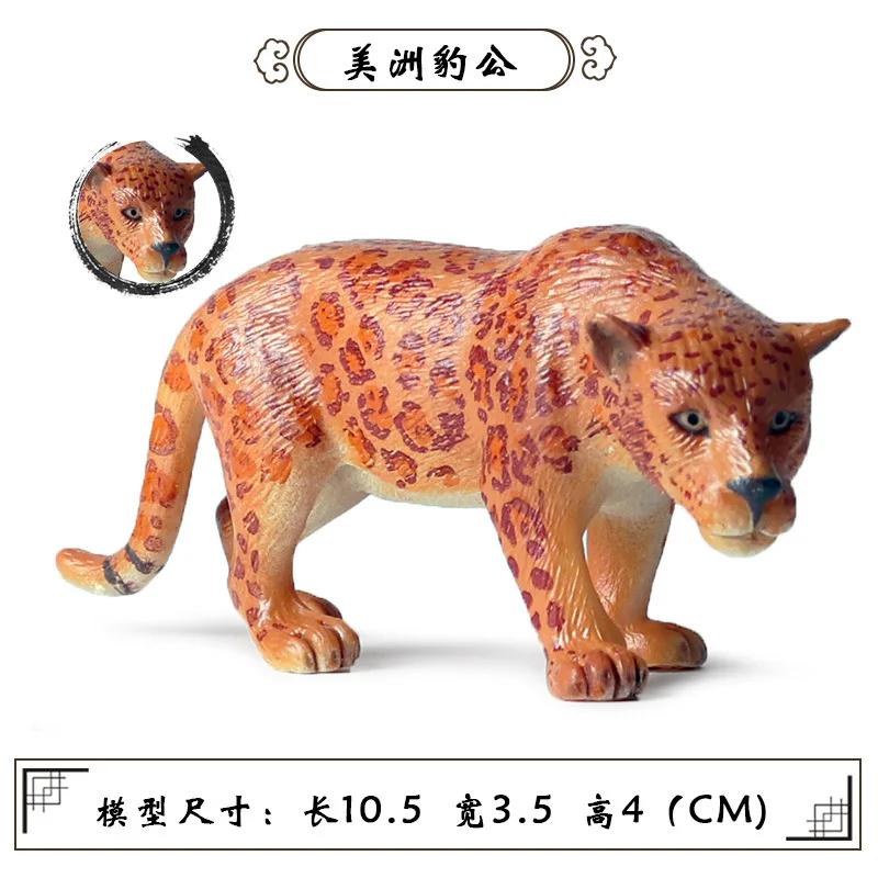 Сатиновая юбка-американка Животные модель фигурку моделирование диких