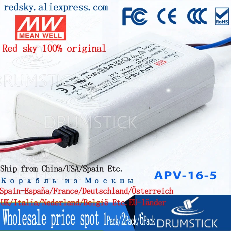 Устойчивый Средний APV 16 5 в 2.6A meanwell 13 Вт одиночный выход LED Импульсный источник