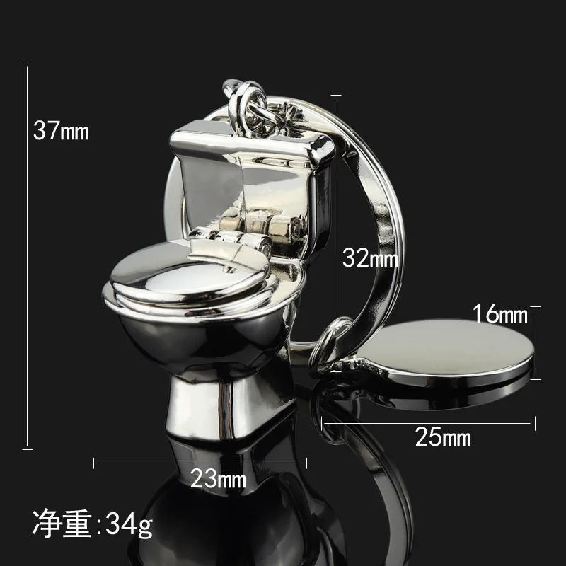 Новинка брелок Mini Cute с унитазом Color Friend забавный подарок кольцо для ключей крутой