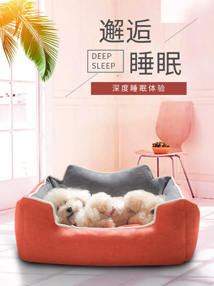 Зимняя маленькая собачка Тедди собака для средних и больших собак товары