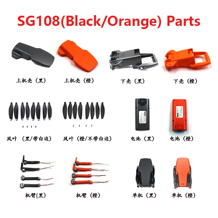 

SG108 4K RC Drone Quadcopter SG-108 SG108 Propeller Upper Lover Body Sell Controller Arm Battery Original Accessories