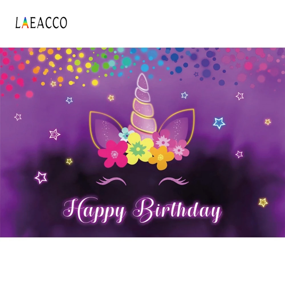 Laeacco Unicorn Party фото фон день рождения звезды красочные светлые пятна Фотофон