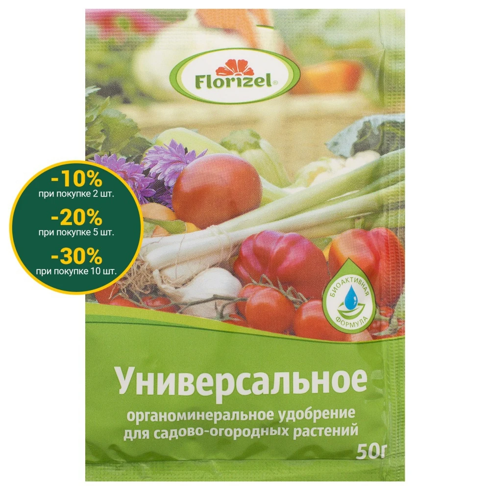 Удобрение Florizel для садовых растений универсальное 0.05 кг | Дом и сад