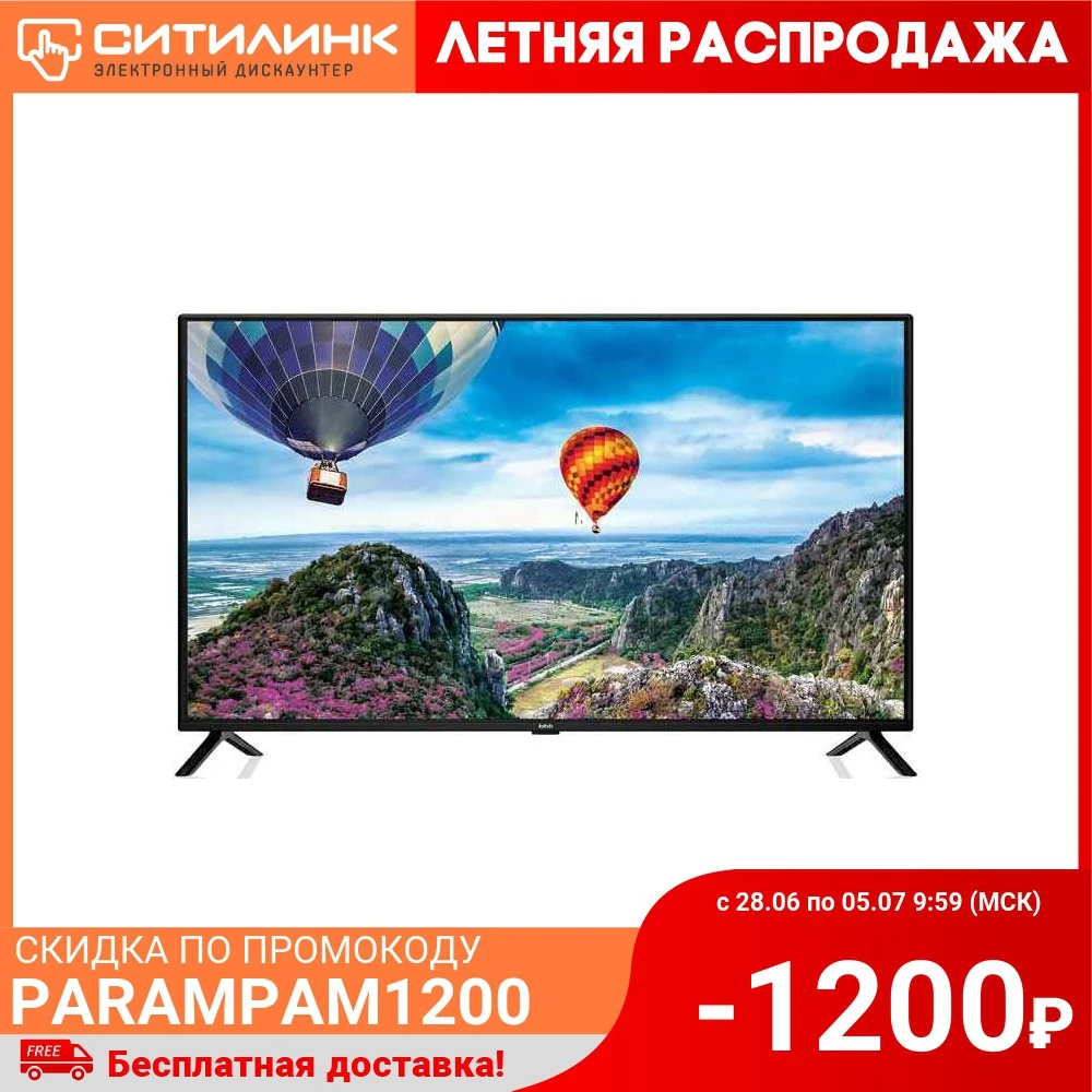 Телевизор 40&quot BBK 40LEM 1052/FTS2C Full HD|Телевизоры| |