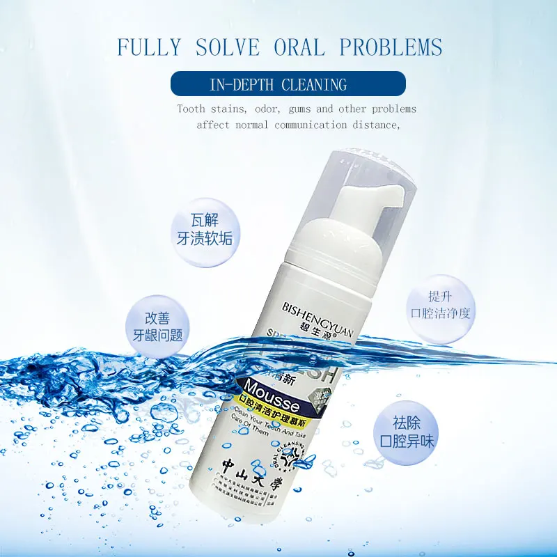 80 мл отбеливающий мусс зубная паста Чистка зубов свежая сияющая гигиена полости