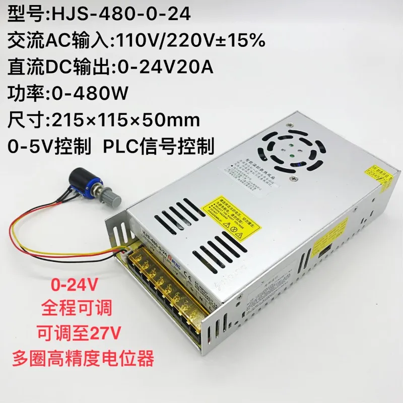 Регулируемый 0 24V 20A DC 480W импульсный источник питания HJS 480 24|Трансформаторы| |