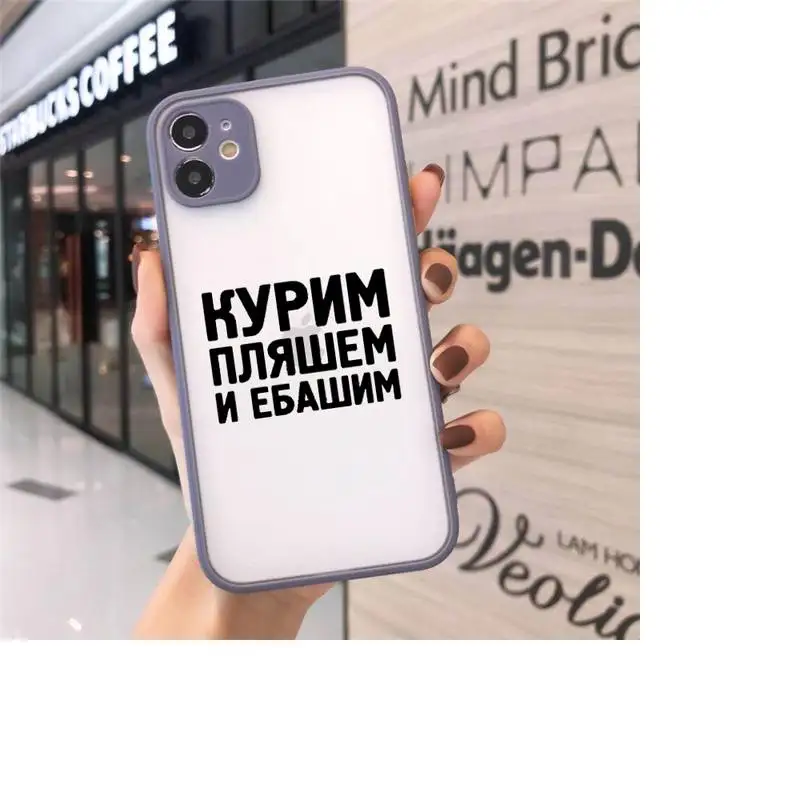 

Russian Quote Slogan Phone Cases Matte transparent For Gray iPhone 12 Mini 11 Pro XR XS Max 7 8 Plus X Back Cover
