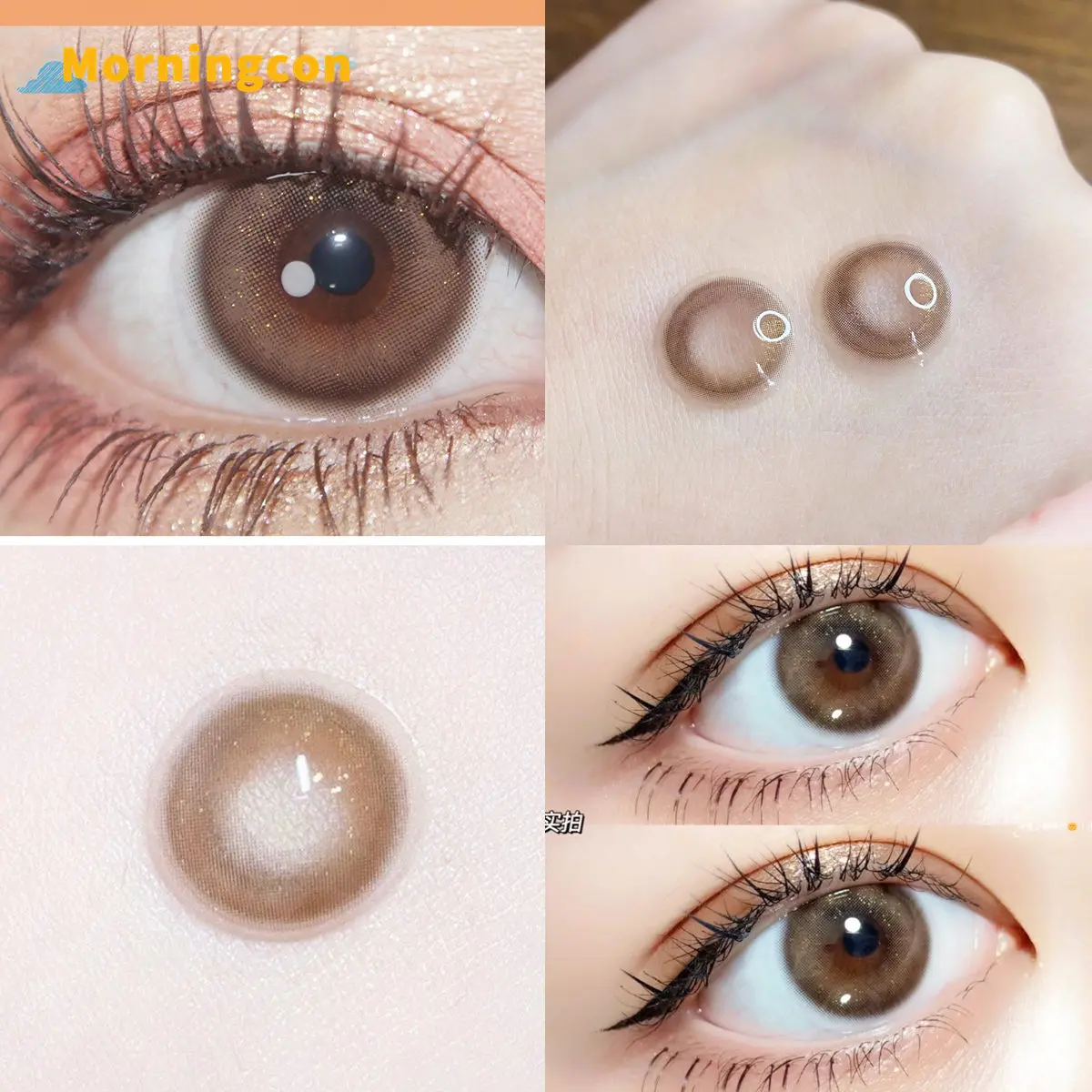 

MORNINGCON Chestnuts Brown Myopia Prescription Soft Colored Contacts Lenses For Eyes Small Beauty Pupil Make Up Natural Yearly