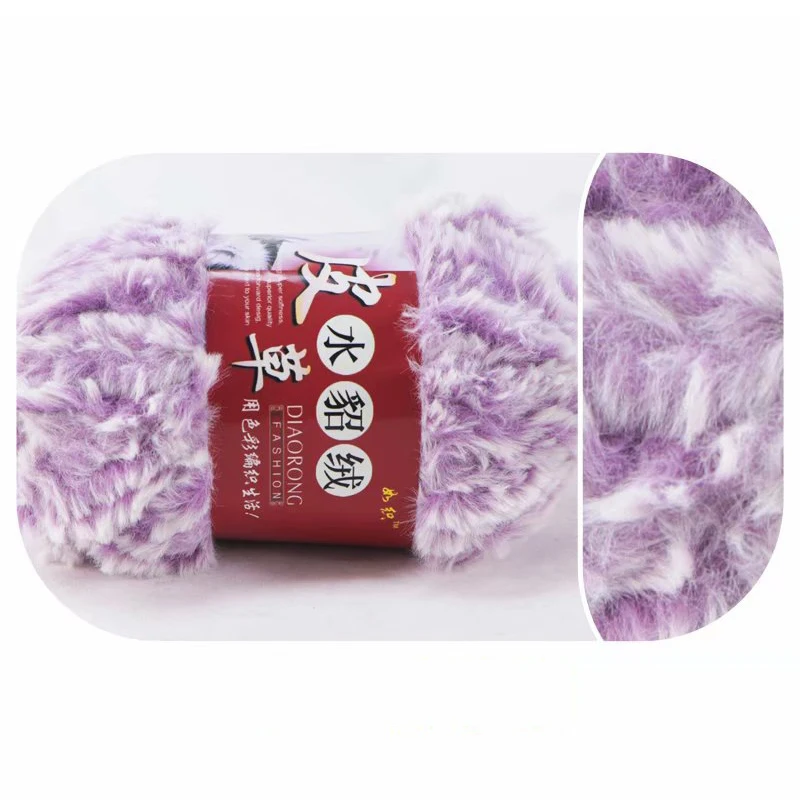 100 г/рулон из искусственного меха Пряжа волосы мохер шерсть кашемир для ручная