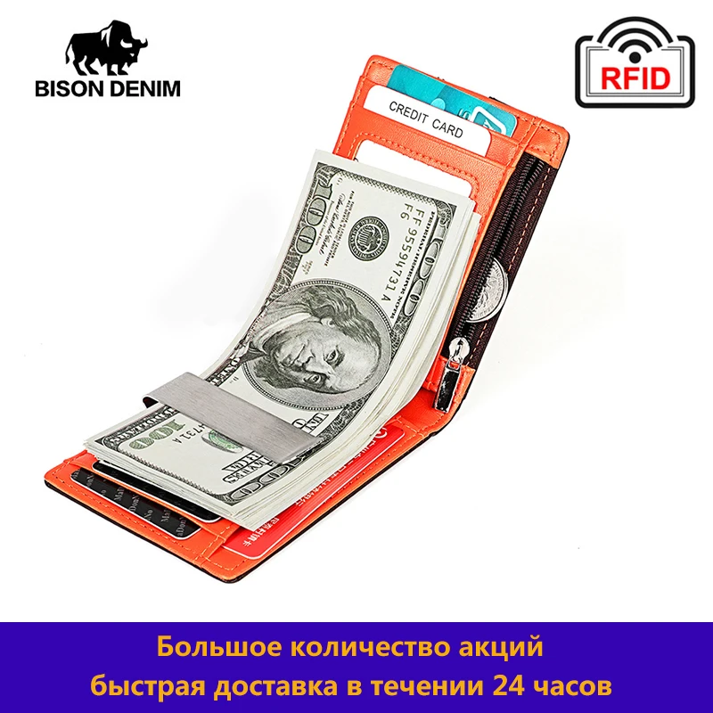 

BISON DENIM Genuine Leather Rfid Wallet Money Clip Credit Card Case ID Cash Holder Thin Coin Pocket Purse Bifold Men&Women W4526