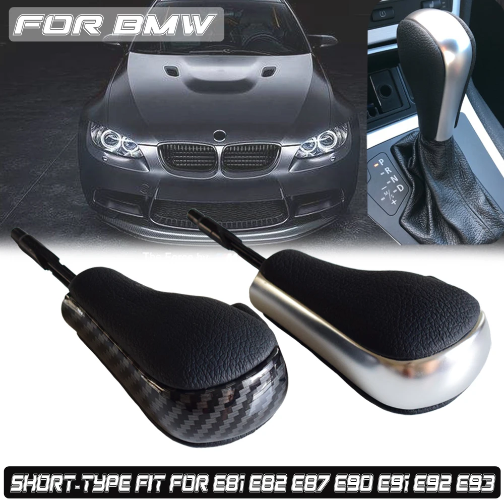 Автоматический рычаг переключения передач из АБС кожи для E81 E82 E87 E90 E91 E92 E93