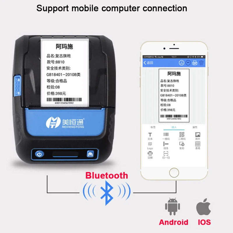 2 дюймовый термопринтер 58 мм мини принтер для чеков с Bluetooth портативный ESC/TSPL/CPCL