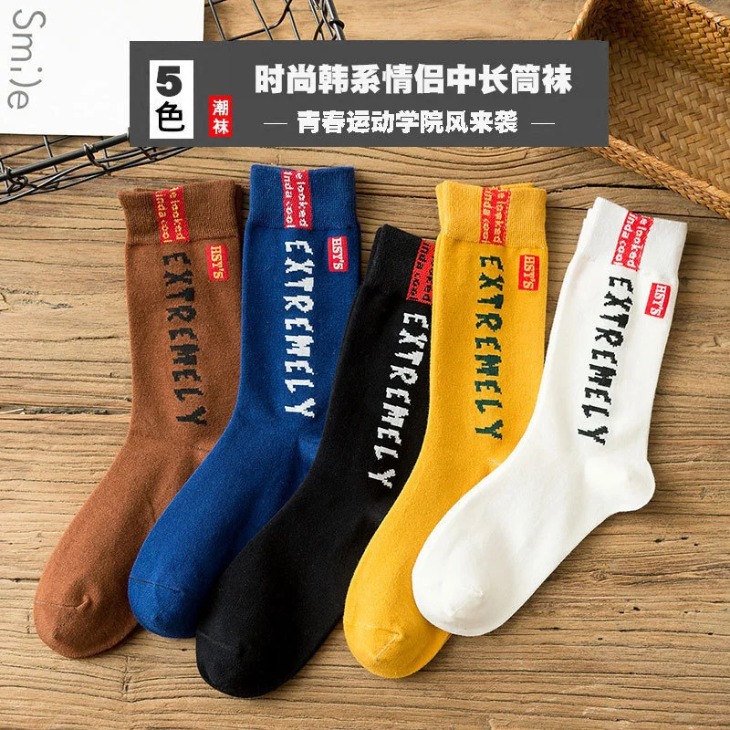 Letter socks children's medium tube socks summer thin pure cotton Korean street versatile high top men's basketball long tube