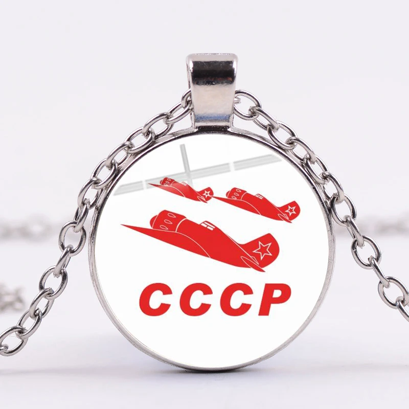 Мужское ожерелье с космонавтом по фото СССР путь к развитию коммунизма памятное