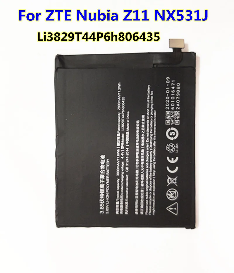 Новый аккумулятор Li3829T44P6h806435 для ZTE Nubia Z11 NX531J / M2 Play NX907J Lite Youth Edition 3000 мАч высокое