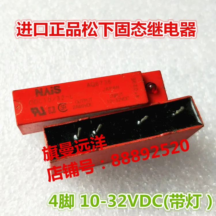 

ODC10/32 10-32V