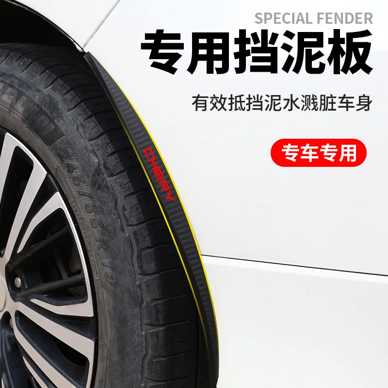 

4 Pcs for Chery EQ1 Erize 5e Ruihu 3xe Fender Modified Fender Eyebrow Anti-collision Strip