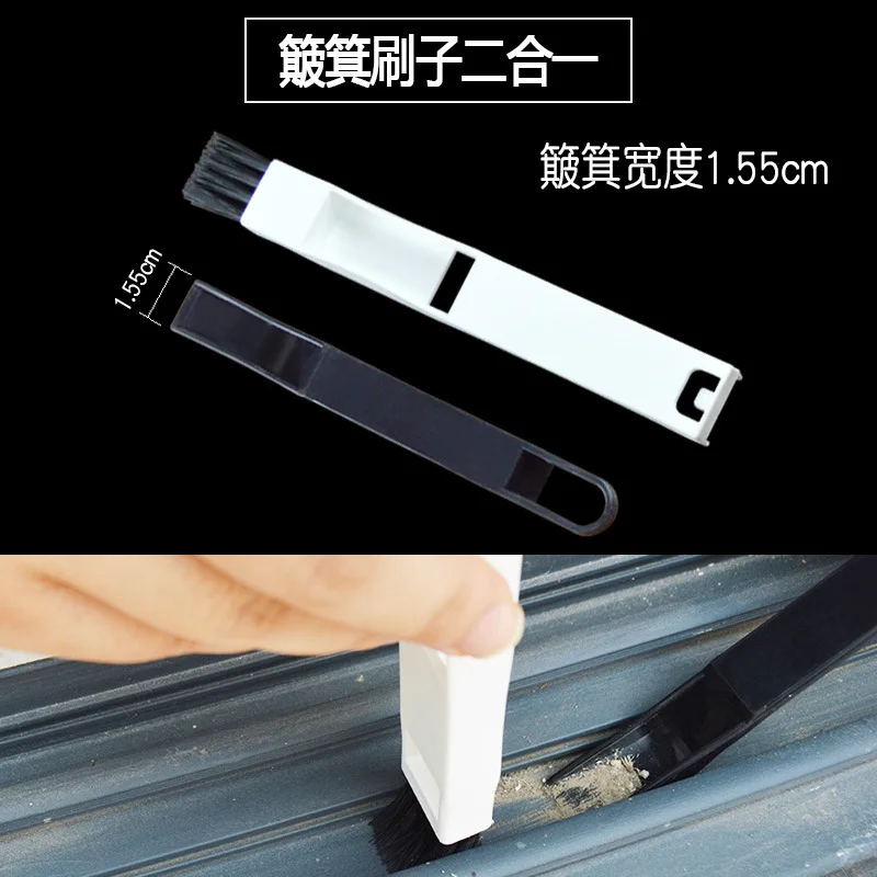 Раздвижные двери камера трек слот паз окно щетка для очистки окна чистящие