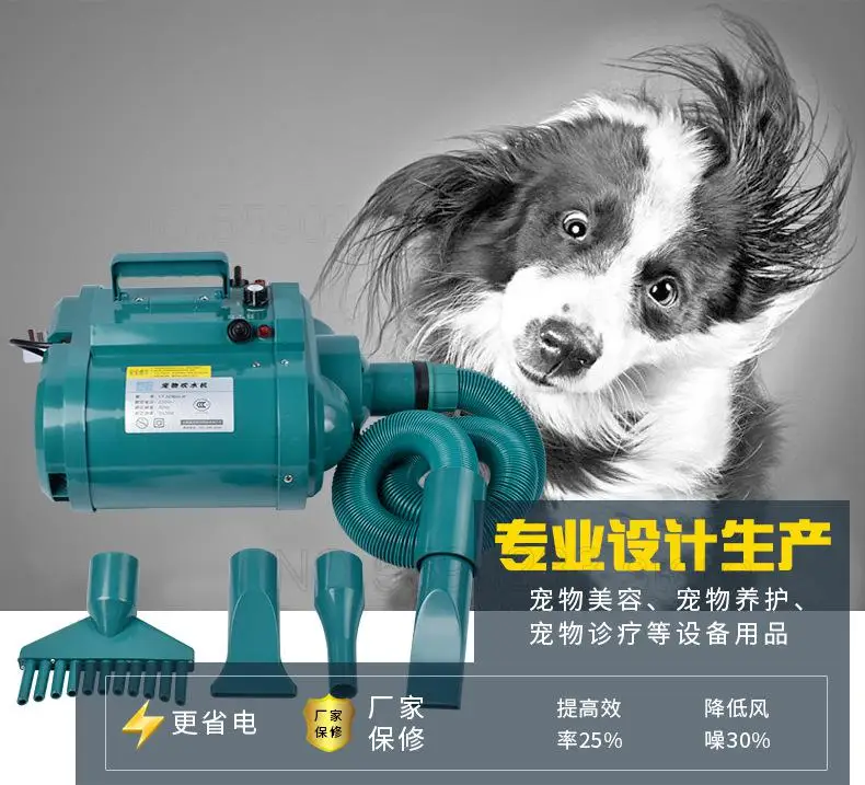 Сушилка для шерсти домашних животных с двойным мотором и ветром для сушки/дутья нового магазина мощностью 100-240 В / 2500 Вт.