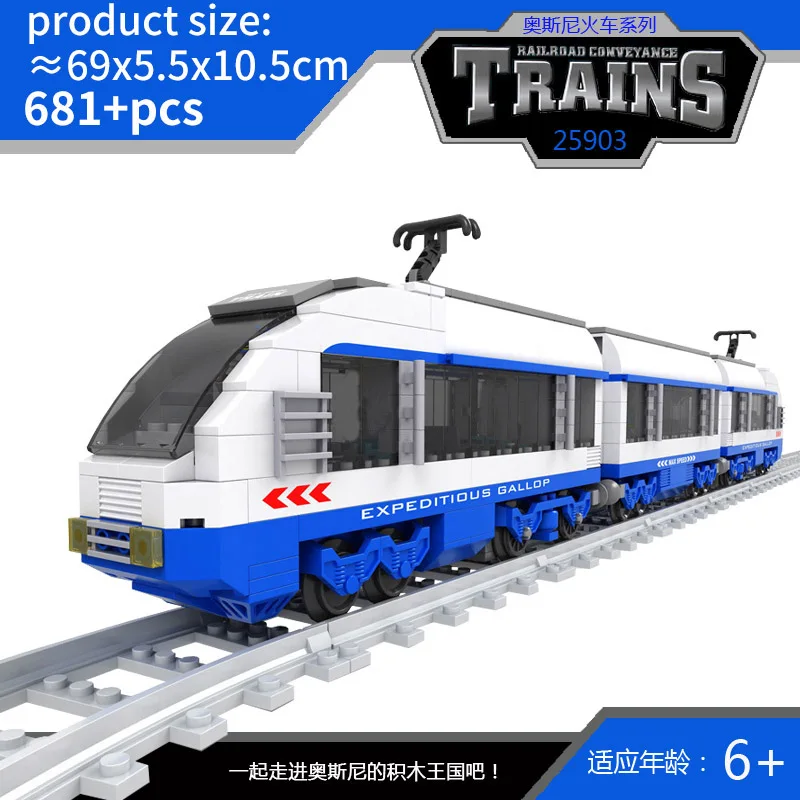 Ausini City Train Model Building Blocks Wagon Cargo Carriage Passenger Station Rail Tracks Locomotive Construction Toys | Игрушки и