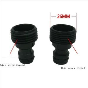 10 шт., пластиковые соски для заполнения водяных шаров, 34 дюйма