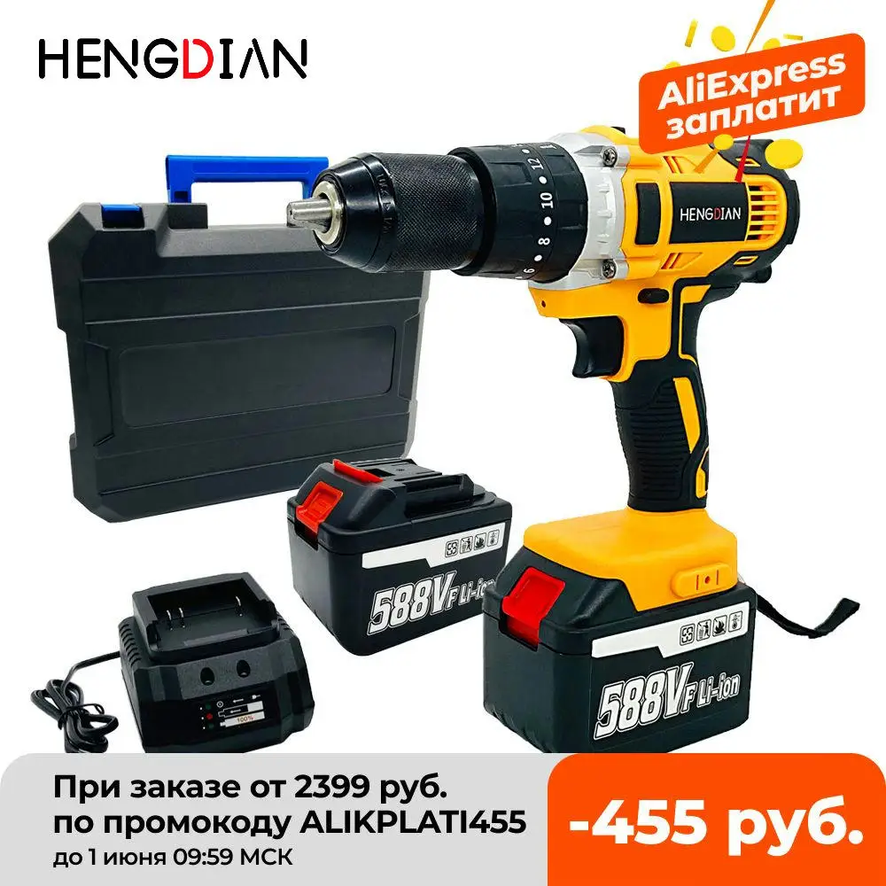 Электрическая отвертка Makita литиевая батарея большой емкости высокая