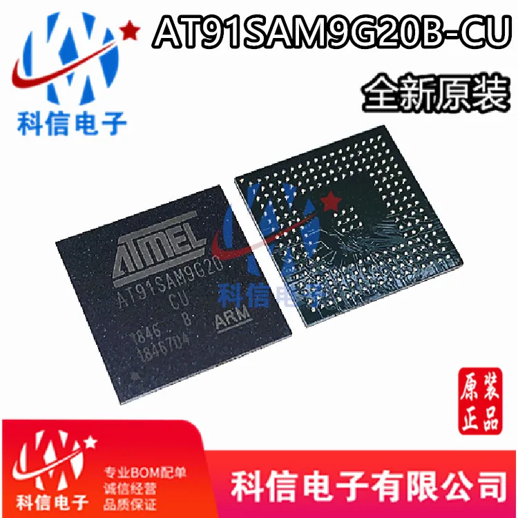 

Free shipping AT91SAM9G20B-CU AT91SAM9G20 BGA-217 10PCS