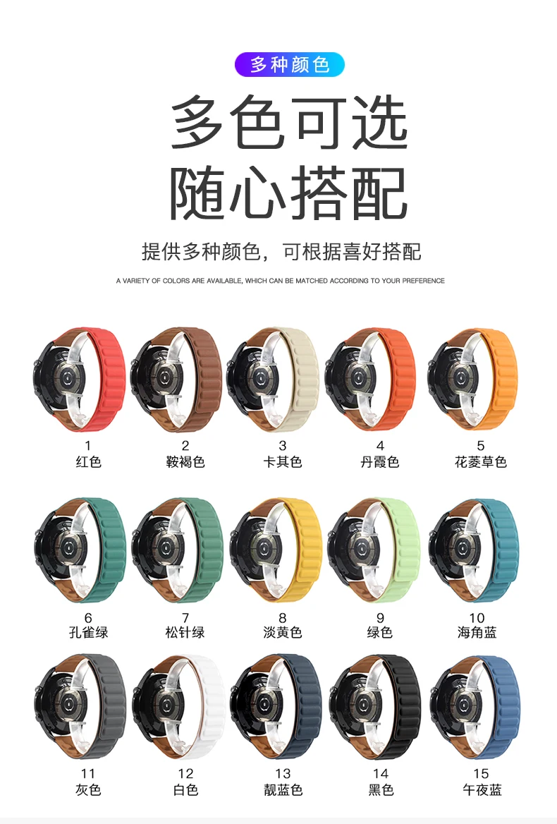 

Soft Silicone strap 41mm with 46mm bracelet magnetic bracelet for Oppo Colorful watch strap, suitable for Oppo watch 41mm 46mm