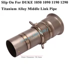 Вставки из титанового сплава для Super DUKE 1050 1090 1190 1290 R Модифицированная выхлопная труба для мотоцикла соединение средней линии 51 мм