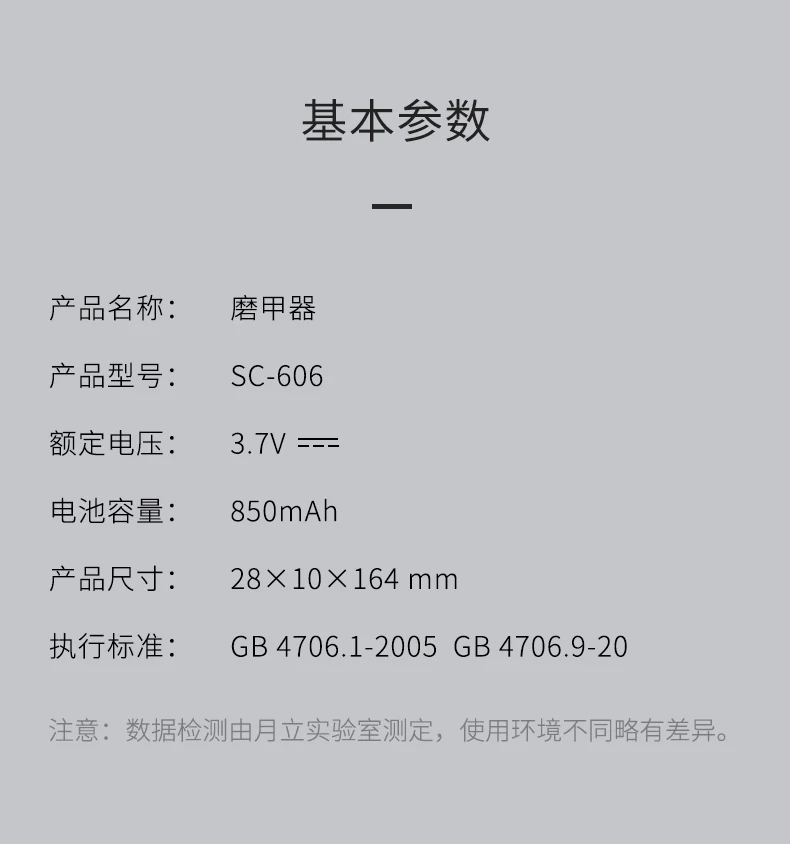 Xiaomi mijia yueli электрический триммер для ногтей, машинка для стрижки детей, безопасный триммер для ногтей, резак для маникюра, педикюра, ножницы для ухода за ногтями