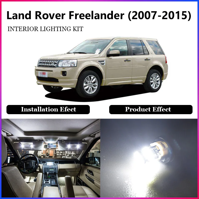 ShinMan 14X светодиодный автомобильный светильник автомобиля интерьер ing для Land Rover