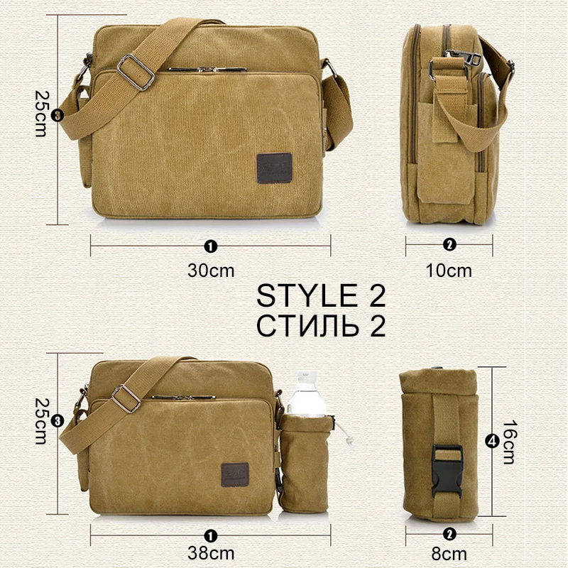 Сумка-мессенджер Scione холщовая однотонная с отделением для карт |