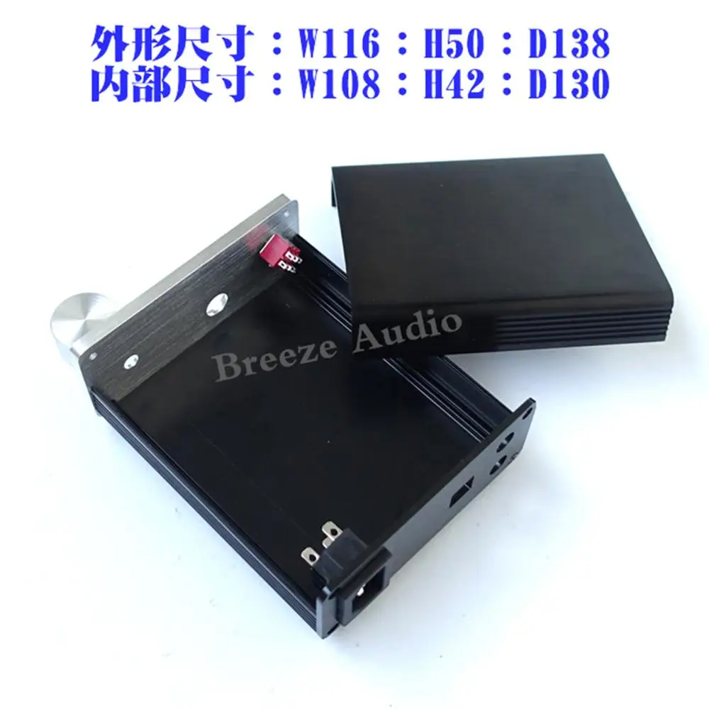 Полностью алюминиевый чехол для усилителя наушников/коробка/Шасси платы LJM HA