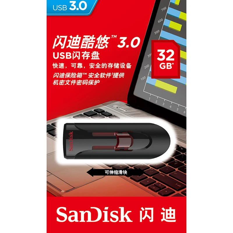 USB флеш-накопитель SanDisk CZ600 usb 100% 16 ГБ 32 64 3 0 Гб флешка 128 диск Высокоскоростной |