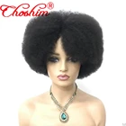 Афро кудрявый парик Боб машинное изготовление парик бразильский Реми 130% плотность полностью машинное изготовление париков из натуральных волос для чернокожих женщин