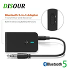 Приемник-передатчик DISOUR Bluetooth 5,0, 2 в 1, 3,5 мм, AUX-разъем