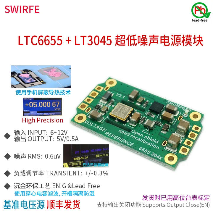 

Модуль линейного опорного источника питания Ltc6655 Lt3045 Lt3040 с низким уровнем шума, АЦП, ЦАП, высокая стабильность