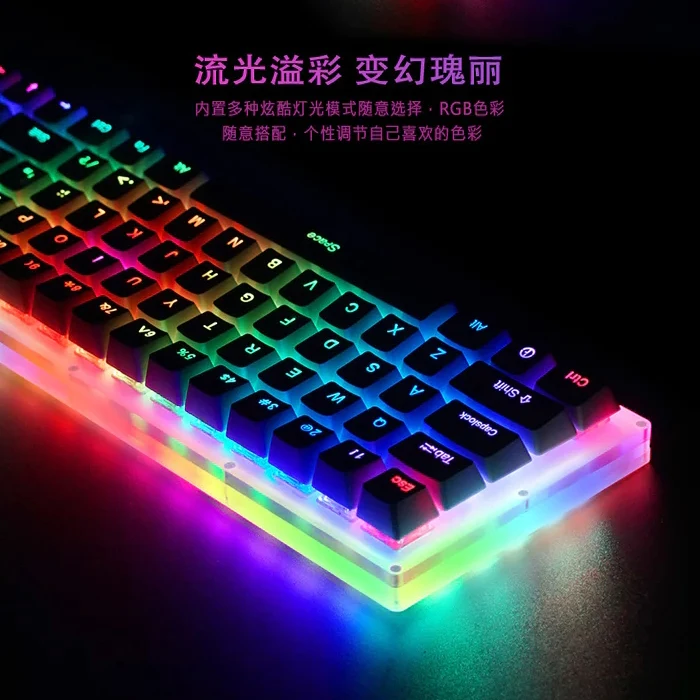 

Joininkeys Super cool magic color glass RGB mechanical keyboard wireless bluetooth dual mode 60 66 87