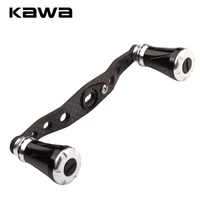 kawa new fishing reel carbon fiber handle with alloy knob accessory length 110mm hole size 7x4 and 8x5mm suit d s fishing reel