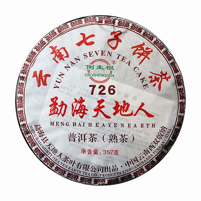 2019 год Китай MengHai Heaven Earth 726 чай для выпечки 357 г китайский Юньнань приготовленный Pu