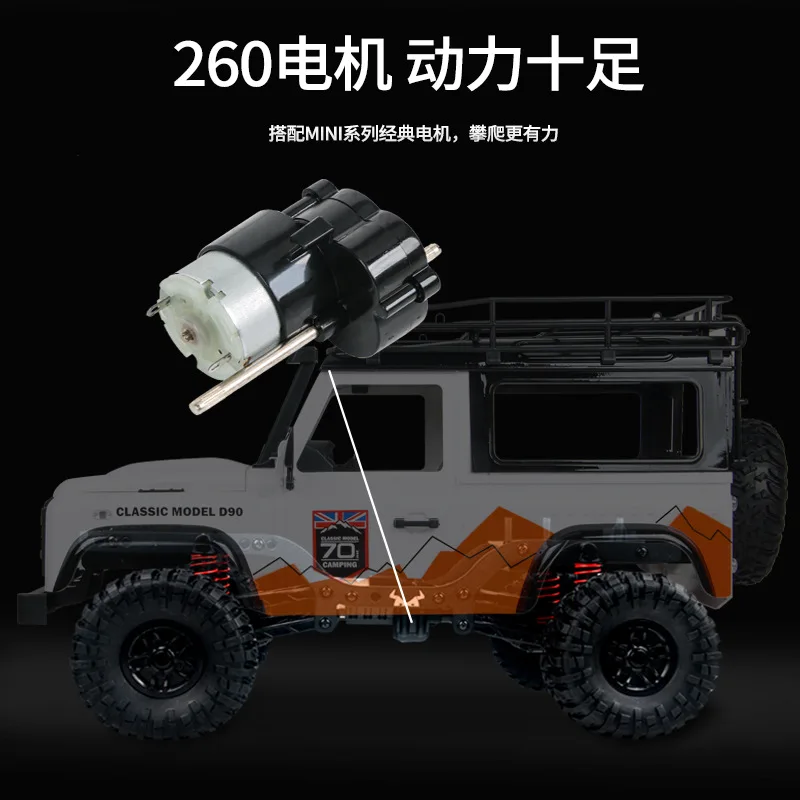 RBR/C MN полноразмерный 1:12 четырехколесный альпинистский автомобиль D90 guardian