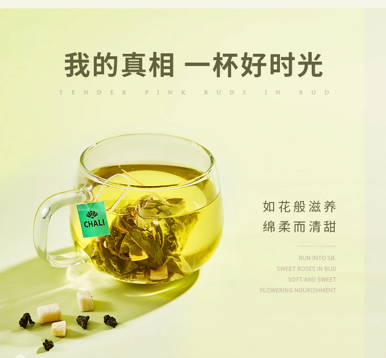 Кокосовое Улун соответствующий основным требованиям директив ЕС 52 5 г/кор.