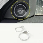 Аксессуары для Land Rover Range Rover Evoque 2012 +, хромированный Автомобильный интерьер из АБС-пластика, колонка, звуковое кольцо, крышка, отделка, Стайлинг автомобиля