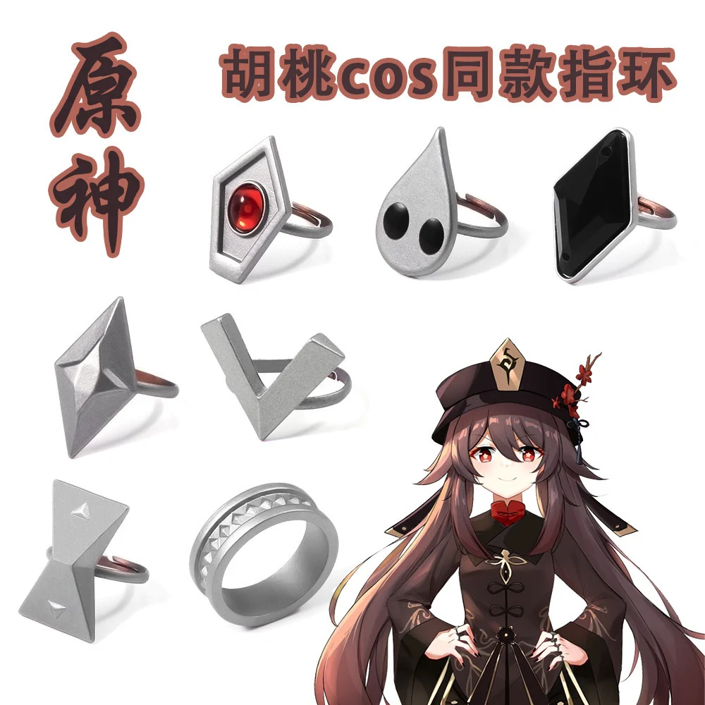 

Anime Genshin Impact Walnut Ring Fashion Jewelry Adjustable Photo Props Accessories Cosplay Fashion Christmas Gifts